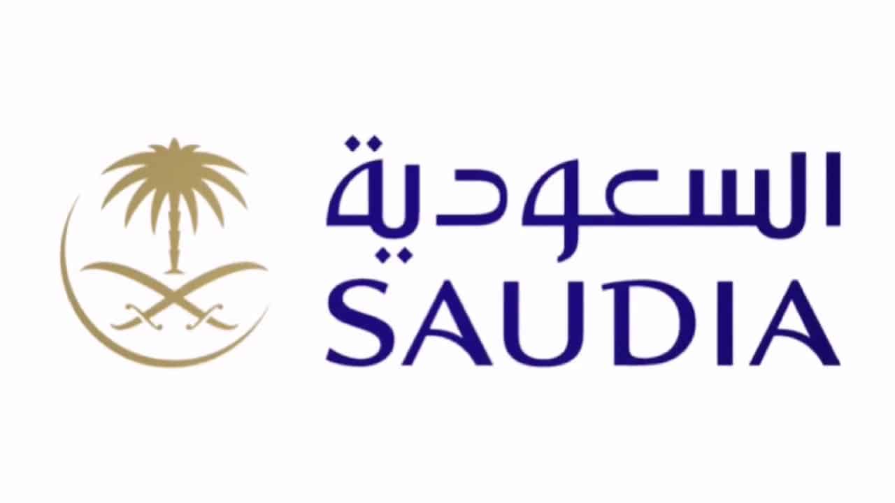برنامج رواد المستقبل عبر الخطوط الجوية السعودية